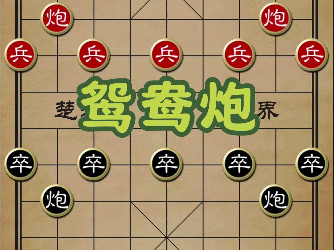 战术对战:两队智慧较量,胜负不分的简单介绍 战术对战:两队智慧较量,胜负不分的简单介绍