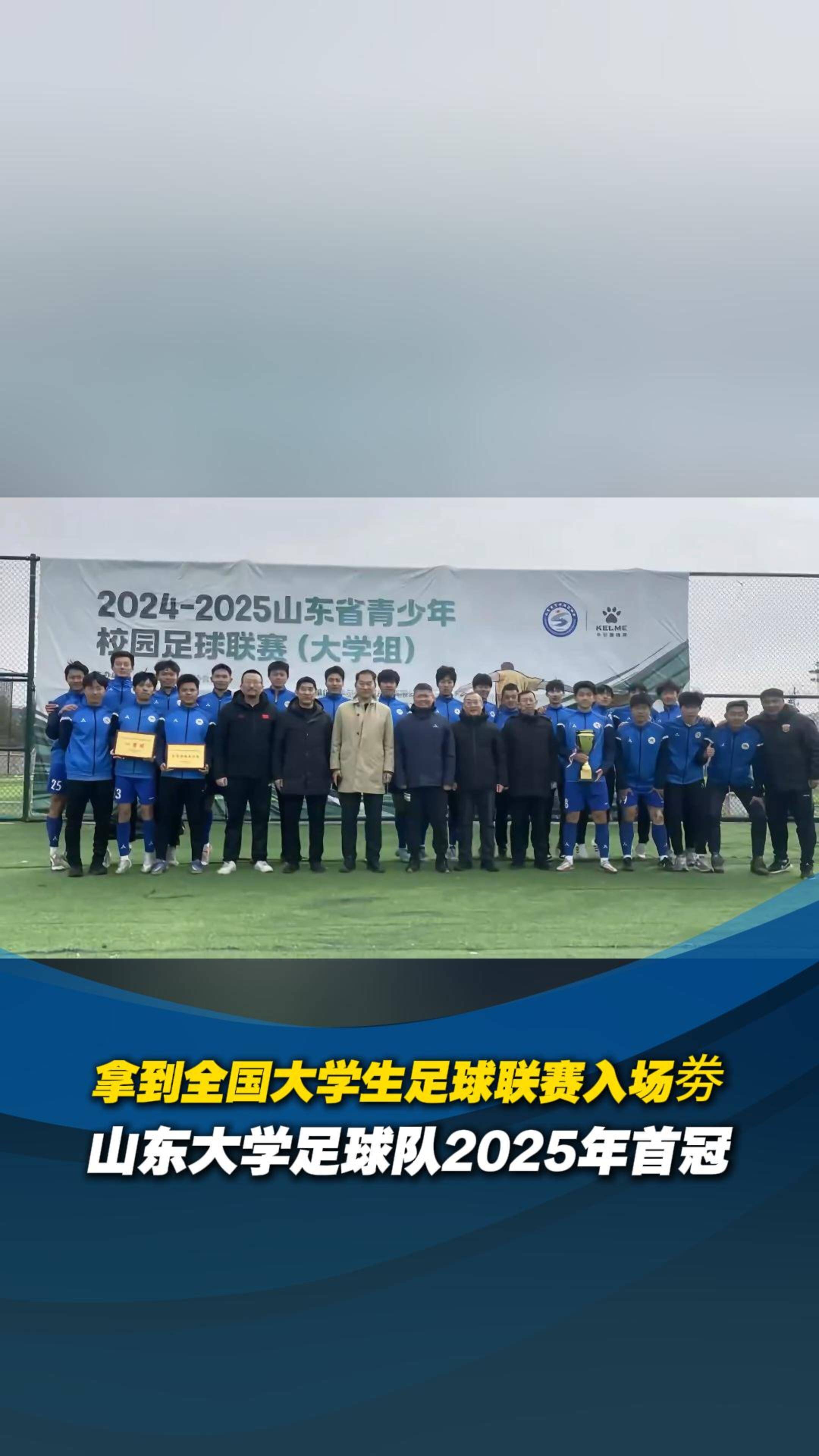 爱游戏登录入口-国内足球联赛强队逐渐崛起，争相夺取头名