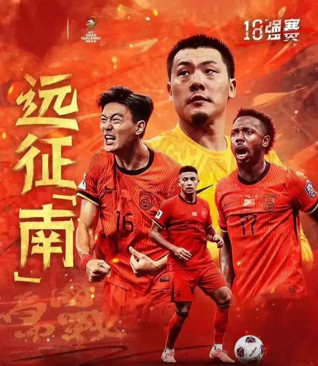 国内足球联赛强队逐渐崛起,争相夺取头名 国内足球联赛强队逐渐崛起,争相夺取头名