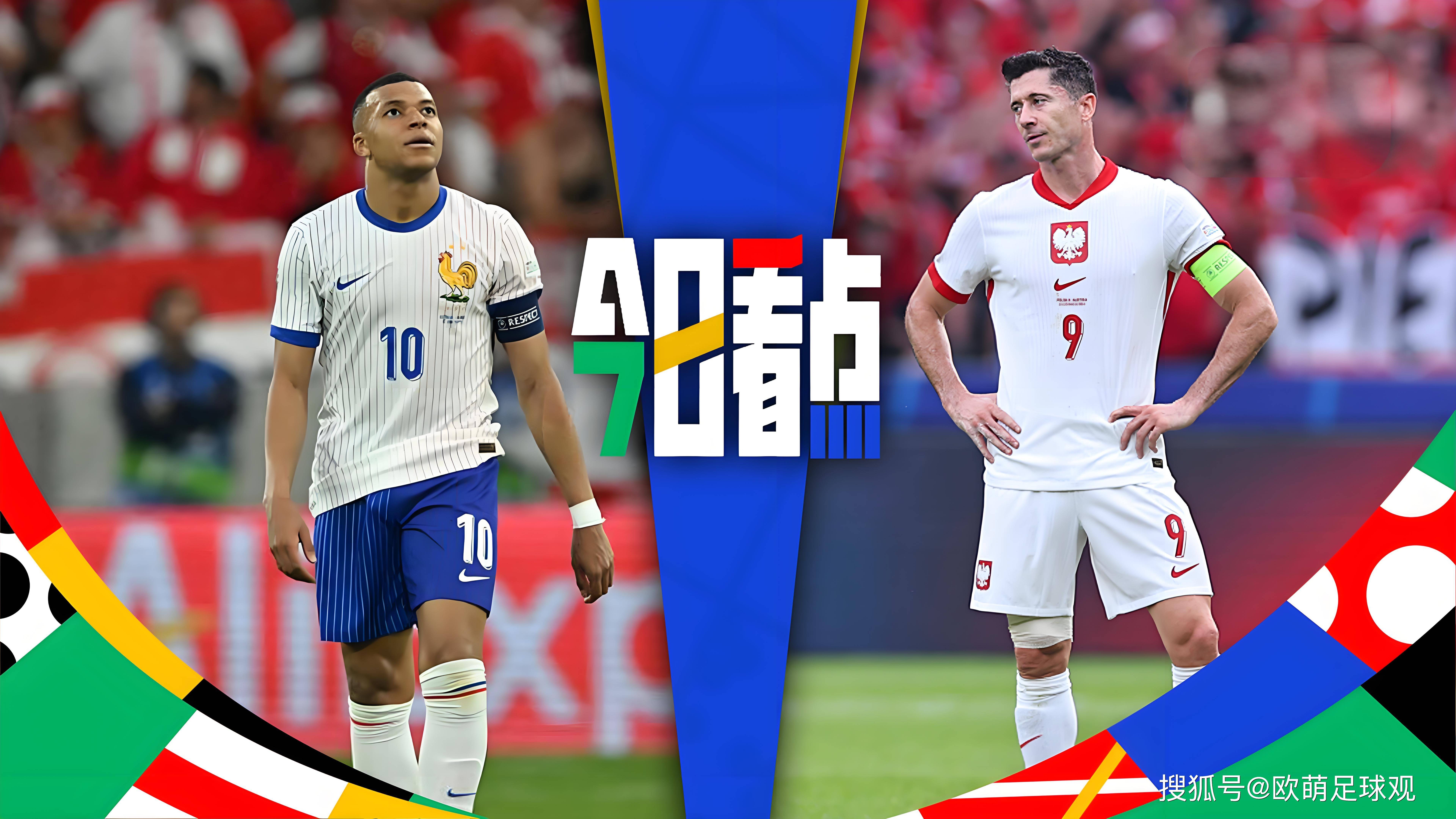 爱游戏官网-塞尔维亚国家队突破重围，跻身欧洲杯正赛