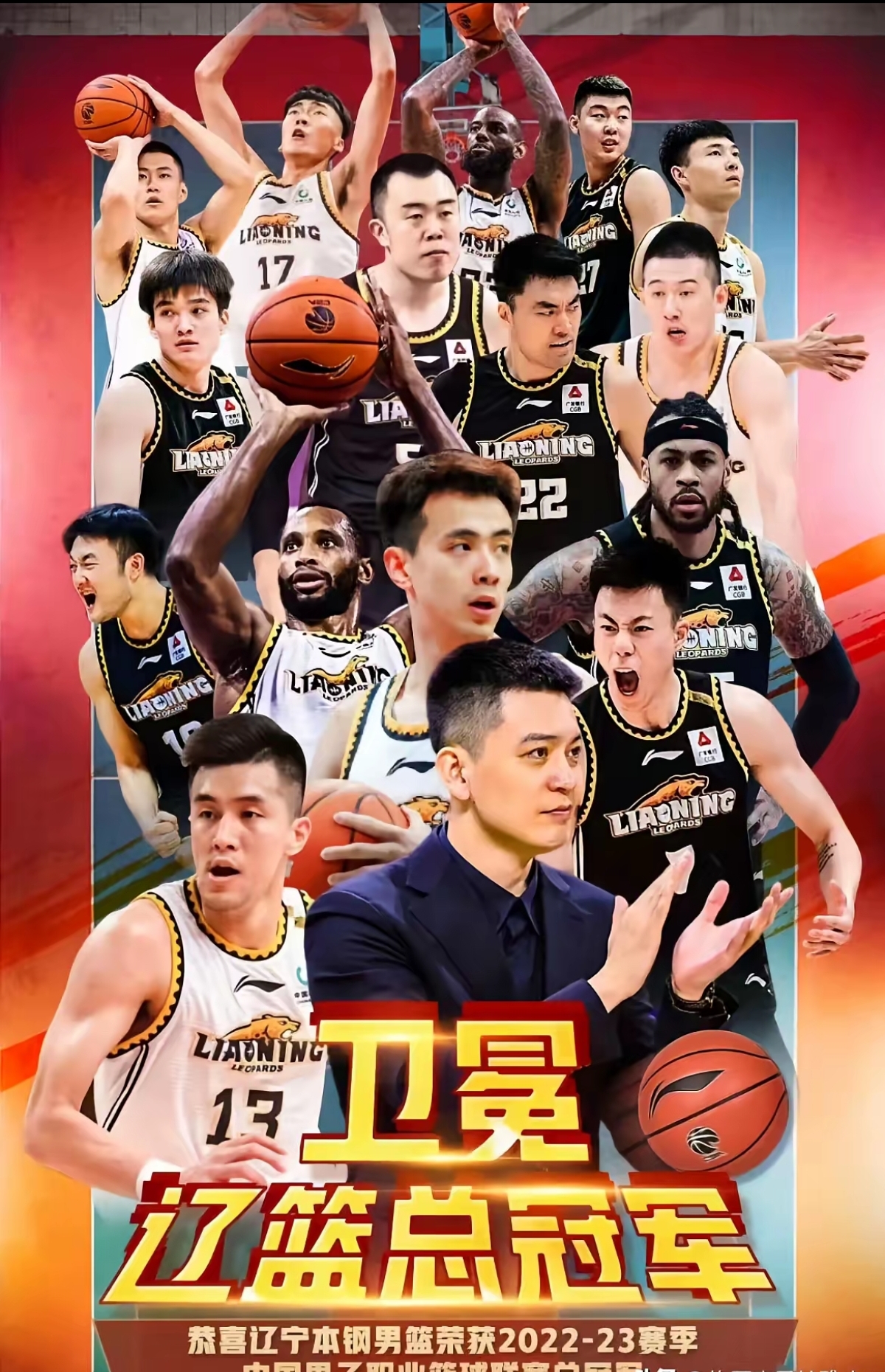辽宁男篮再下一城,稳固排名壮大气势的简单介绍 辽宁男篮再下一城,稳固排名壮大气势的简单介绍