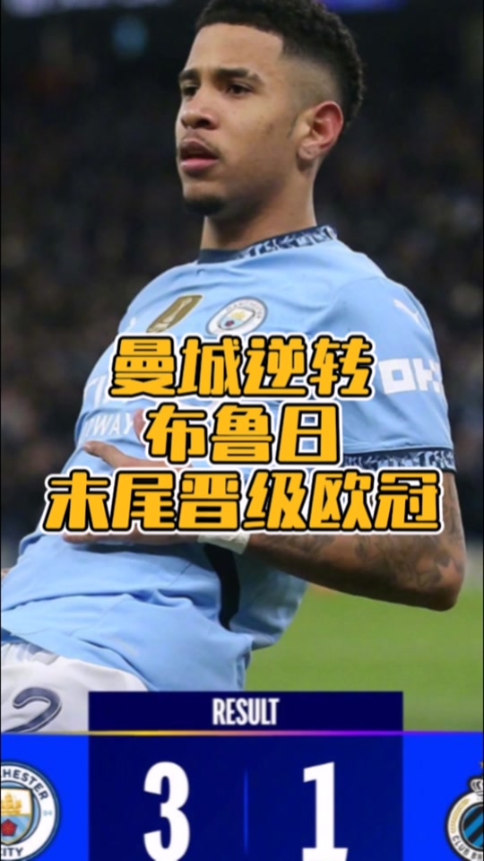 关于布鲁日客场告捷,晋级希望渐行渐远的信息 关于布鲁日客场告捷,晋级希望渐行渐远的信息