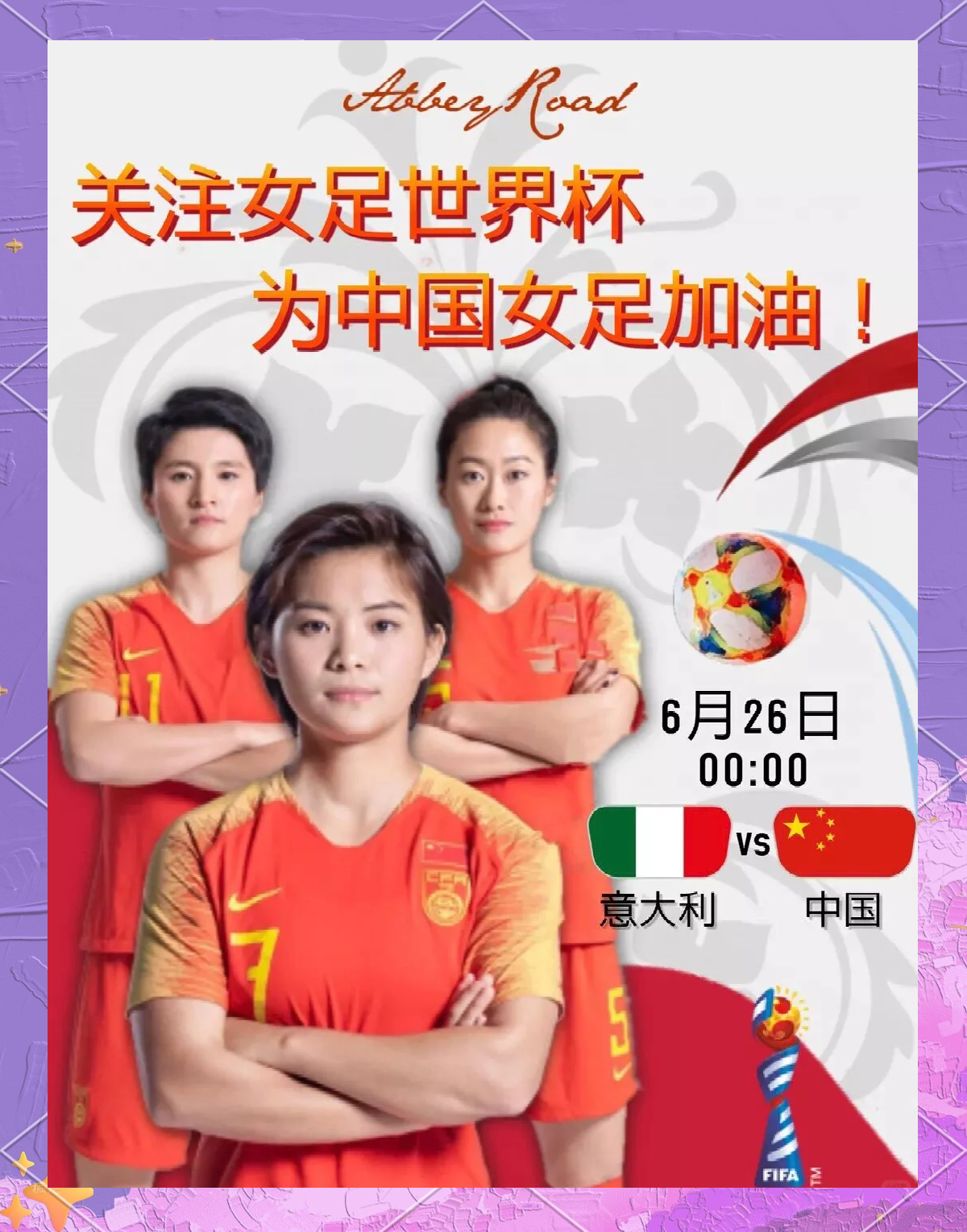 爱游戏登录-热门球队实力对决：女足强队胜出晋级