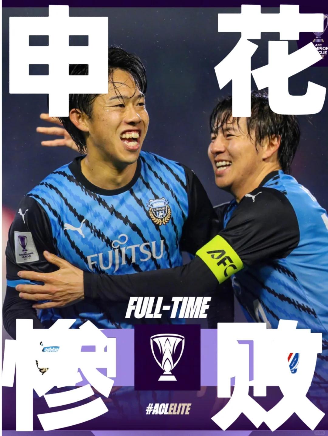 爱游戏体育官网-中超球队惨败，无缘决赛争夺