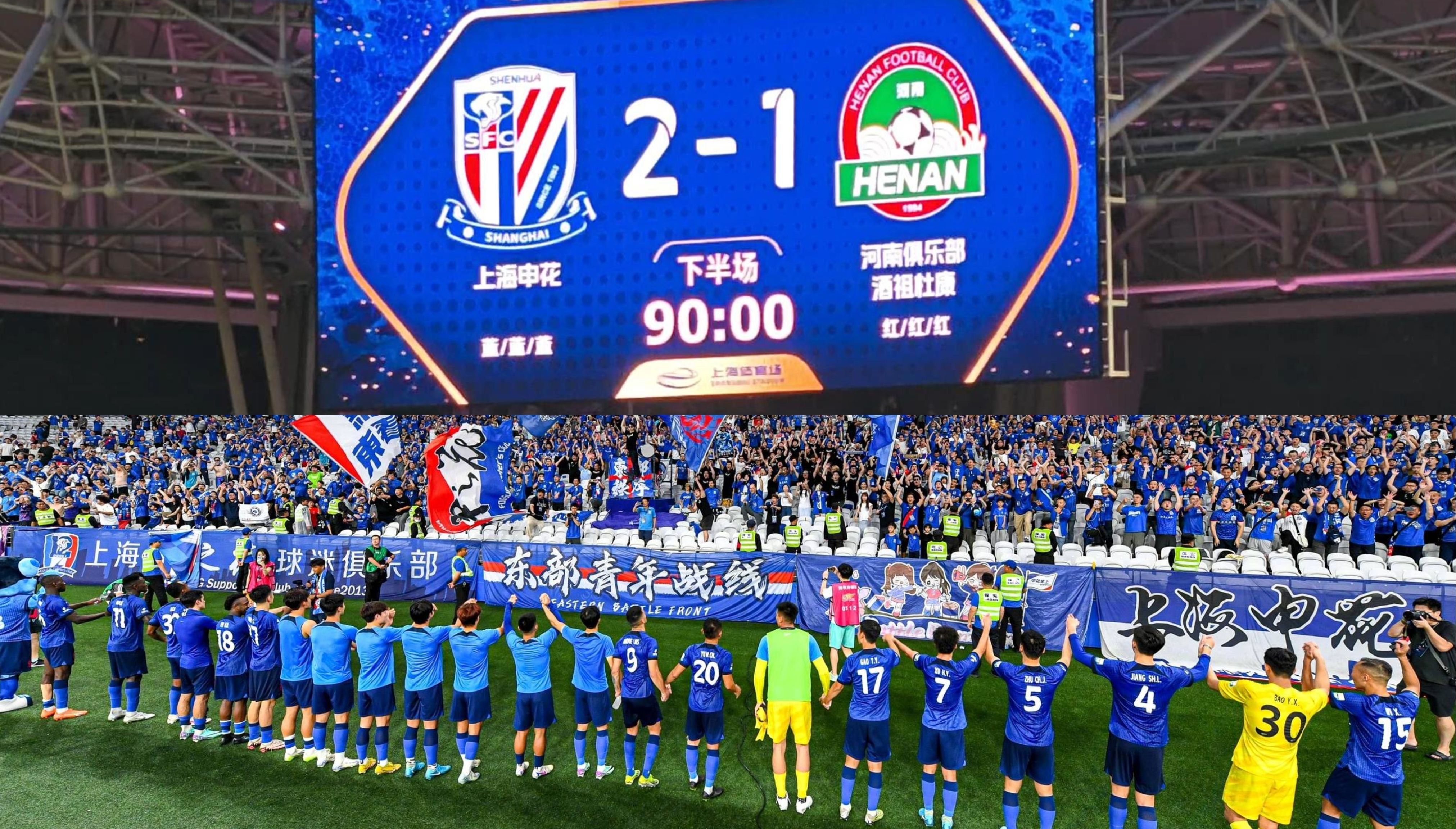 爱游戏登录入口-关于上海申花主场取胜，球队升至积分榜前列的信息