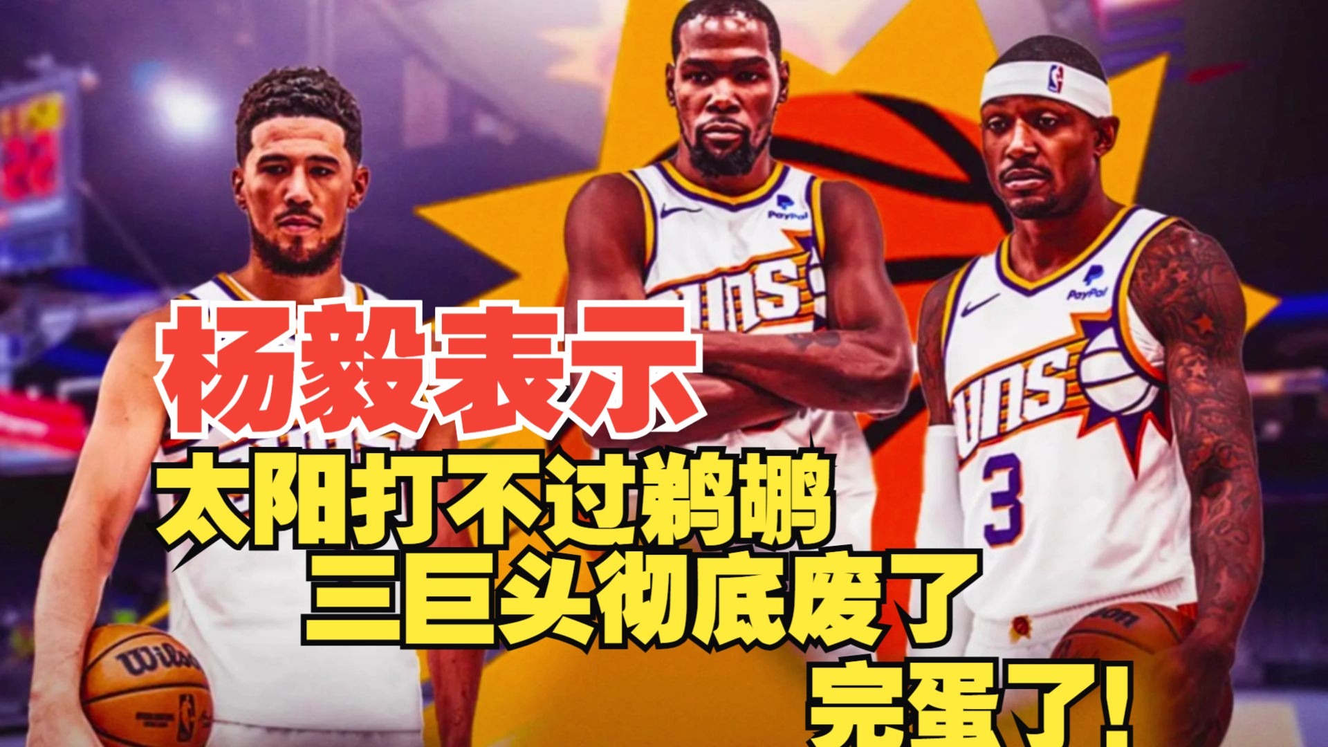 鹈鹕队主教练公开批评球员态度不端 鹈鹕队主教练公开批评球员态度不端