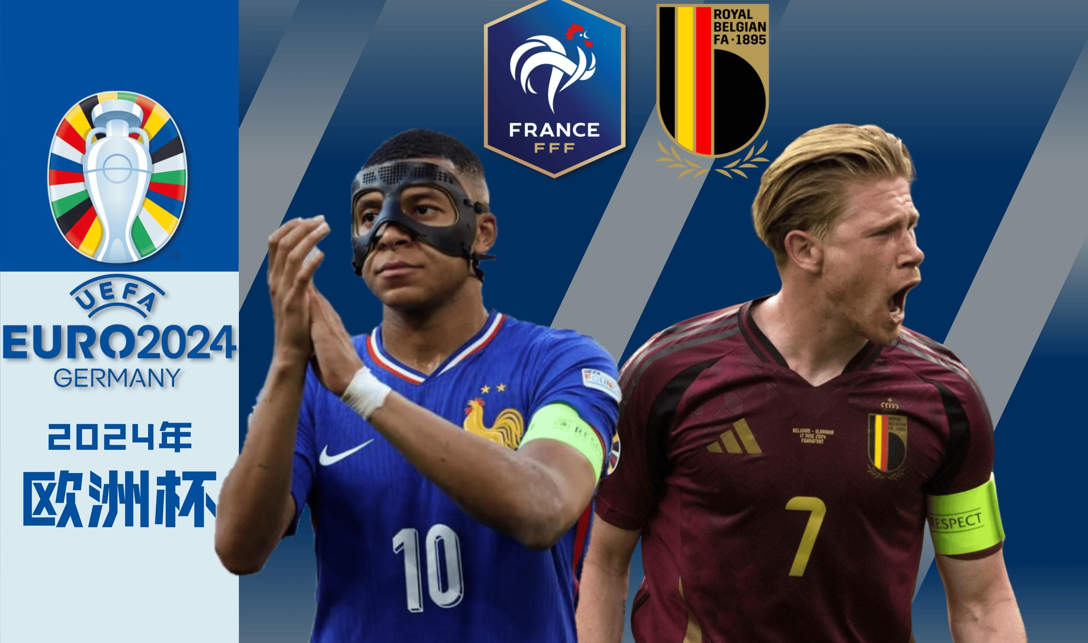 爱游戏在线-包含葡萄牙击败英格兰门扑荷克拉的词条