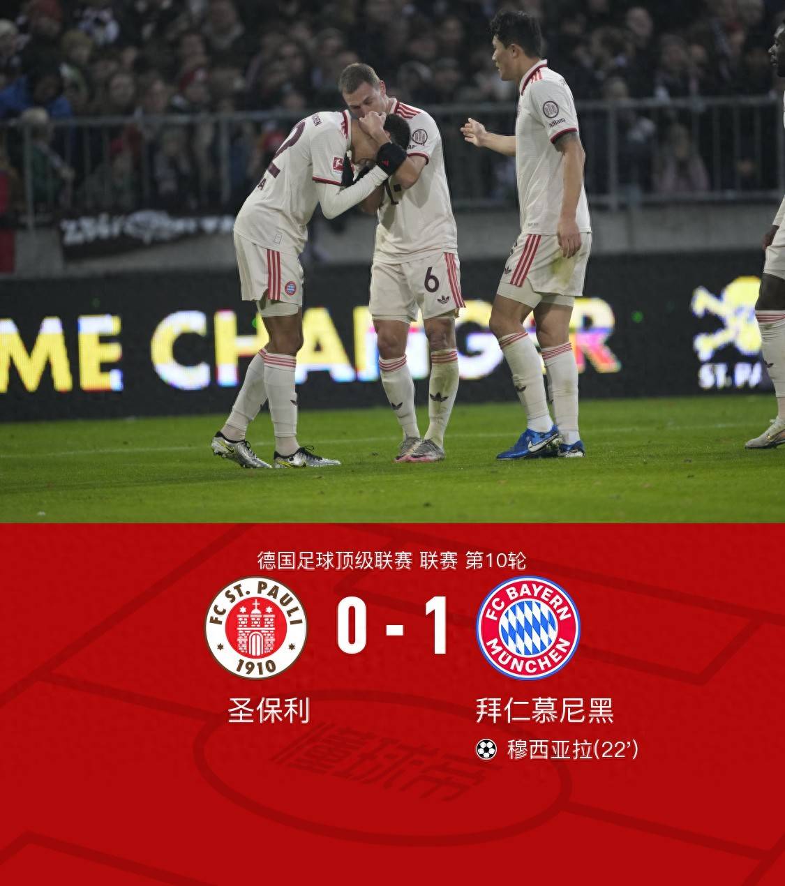 爱游戏官方入口-圣保利客场逼平海尼克斯霍夫，保级如履薄冰