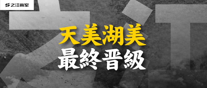 爱游戏网页版登录入口-包含匈牙利连战皆捷，小组榜首实力显著的词条
