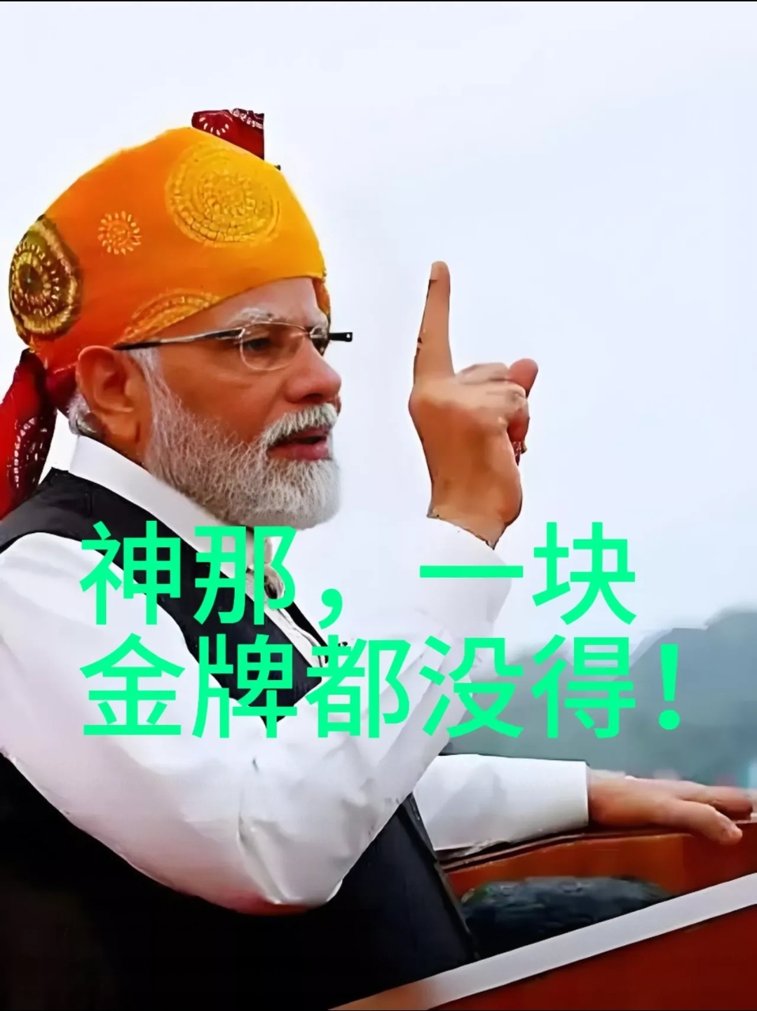 印度马拉松运动员问鼎金牌 印度马拉松运动员问鼎金牌