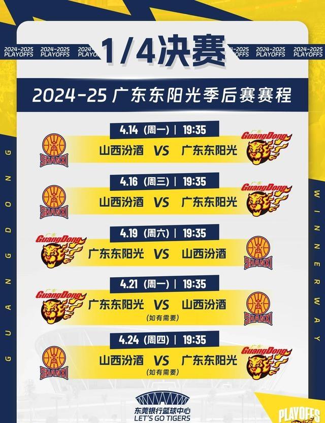 尼斯客场大败,背水一战保级艰苦 尼斯客场大败,背水一战保级艰苦