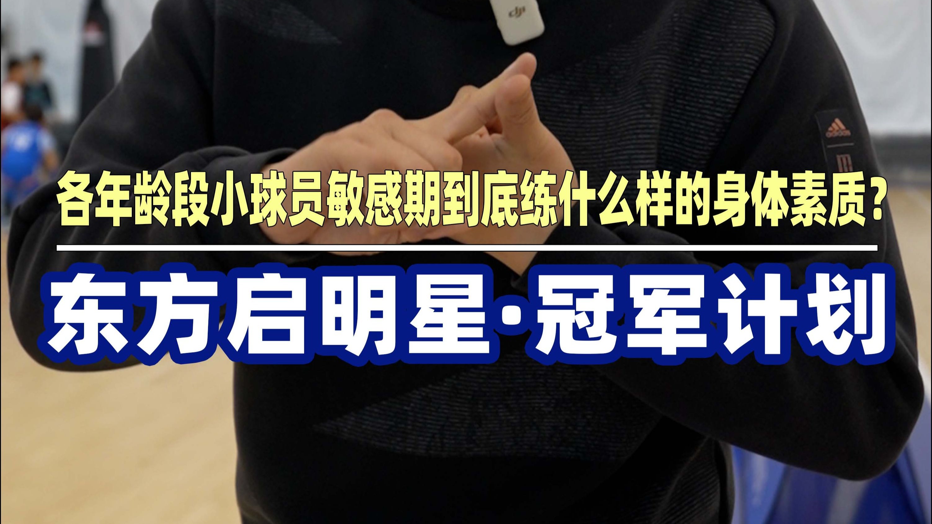 爱游戏网页版-包含球员身体素质持续下滑，教练组忧心重重的词条