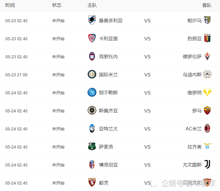 爱游戏亚洲官网-包含克罗托内客场对阵帕尔玛，追求保级的词条