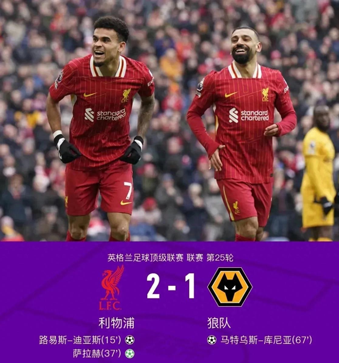 利物浦连败,英超巨人困境深重 利物浦连败,英超巨人困境深重