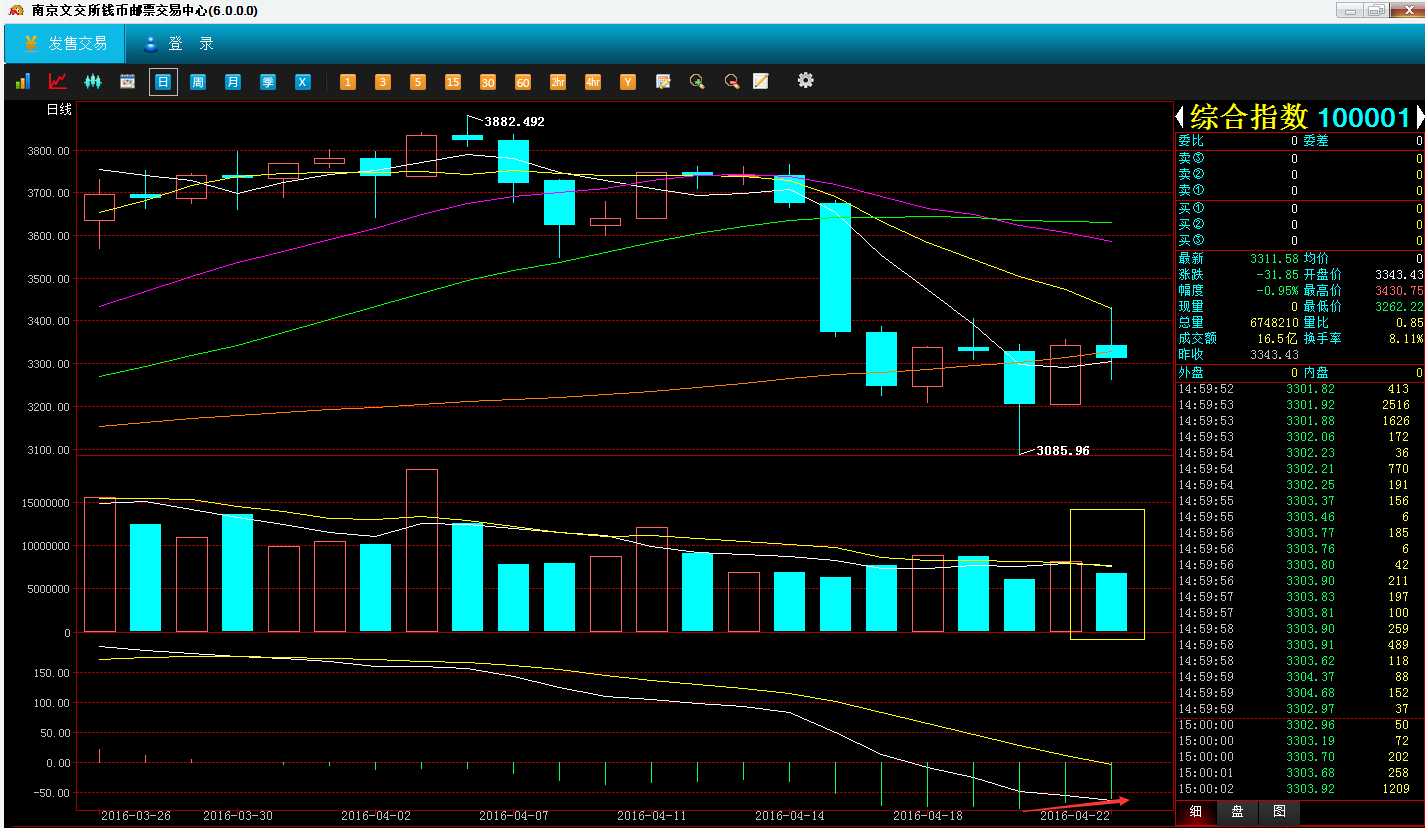爱游戏app下载-包含激烈争夺落幕，胜负难分的关键时刻的词条