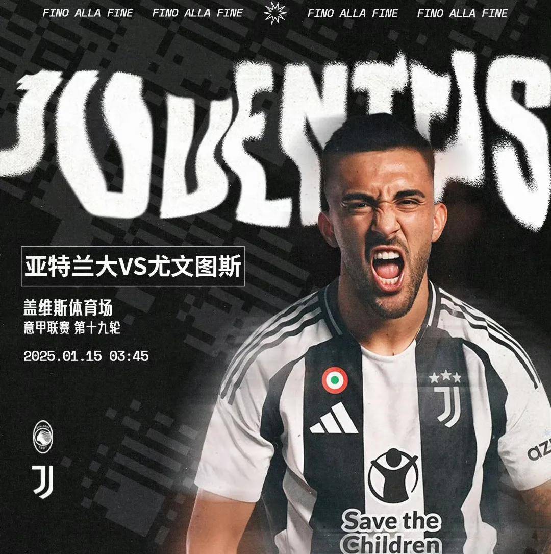 尤文图斯客场告捷,积分第一的简单介绍 尤文图斯客场告捷,积分第一的简单介绍