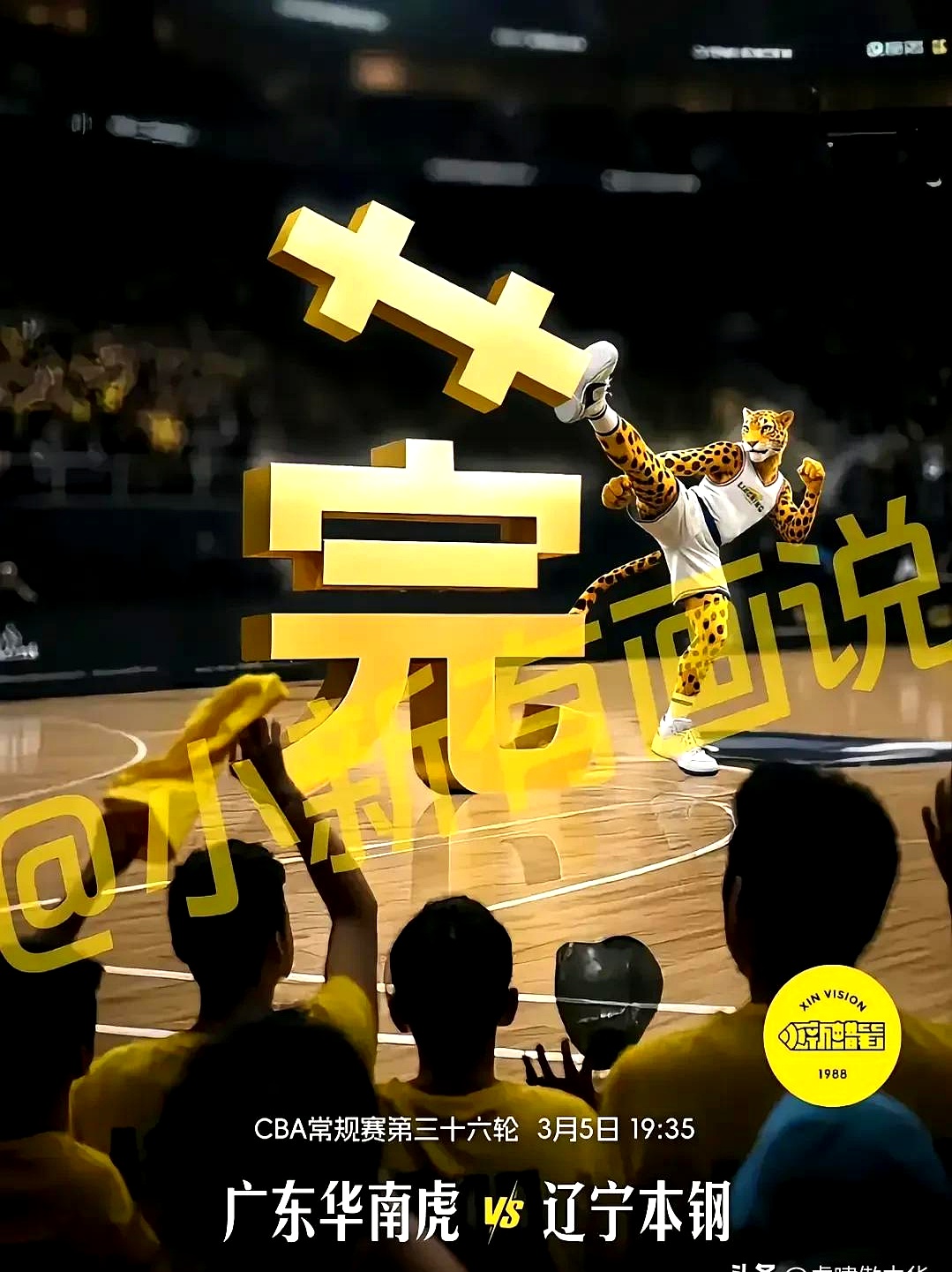 幕后功臣涌现,为球队带来胜利 幕后功臣涌现,为球队带来胜利