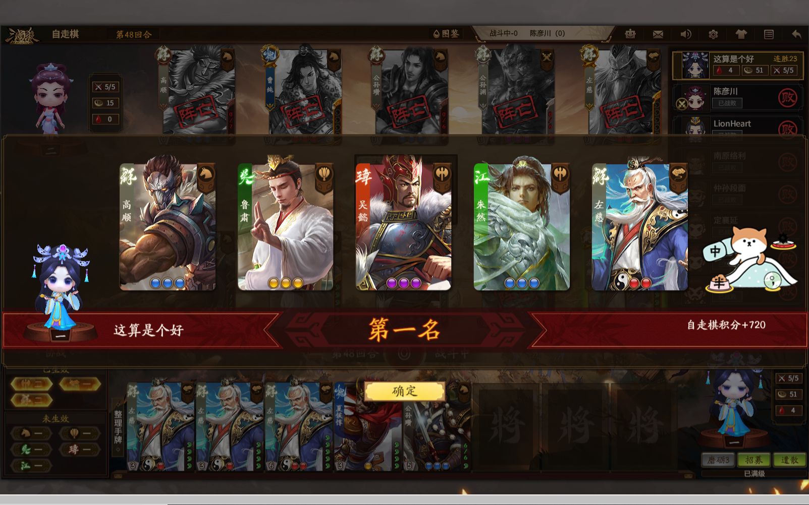 爱游戏入口-双方苦战多回合，胜负难分终露分晋级的简单介绍