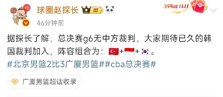 爱游戏体育官网-激战之际，球队教练心情复杂，决策艰难的简单介绍