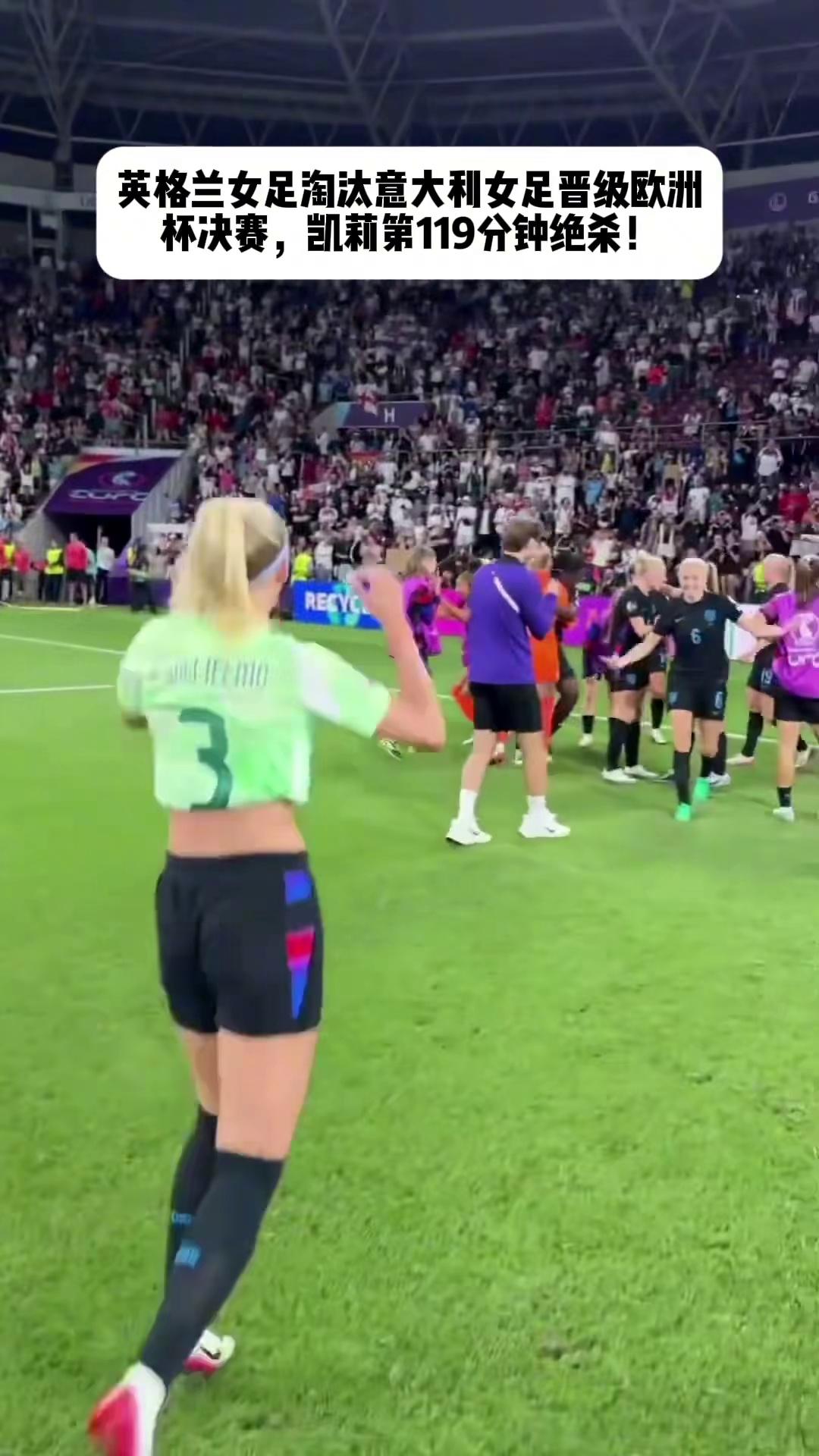 爱游戏-包含意大利足球比赛倒计时，球迷期待激动人心的词条