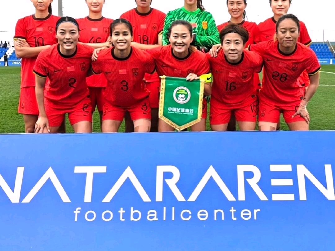爱游戏网页版入口-中国女足表现彰显出色，展现出团队合作力的简单介绍