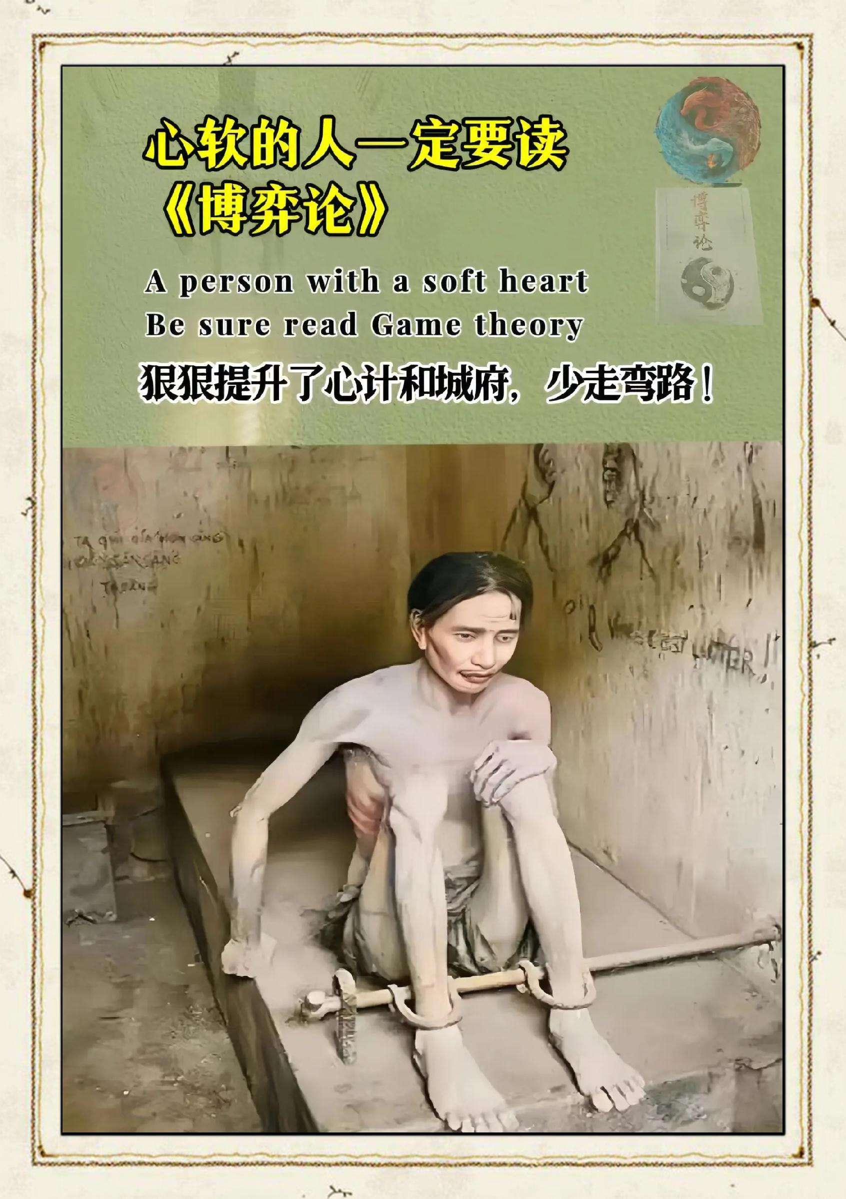 抢尽先机！球员扬眉吐气，率队立于不败的简单介绍