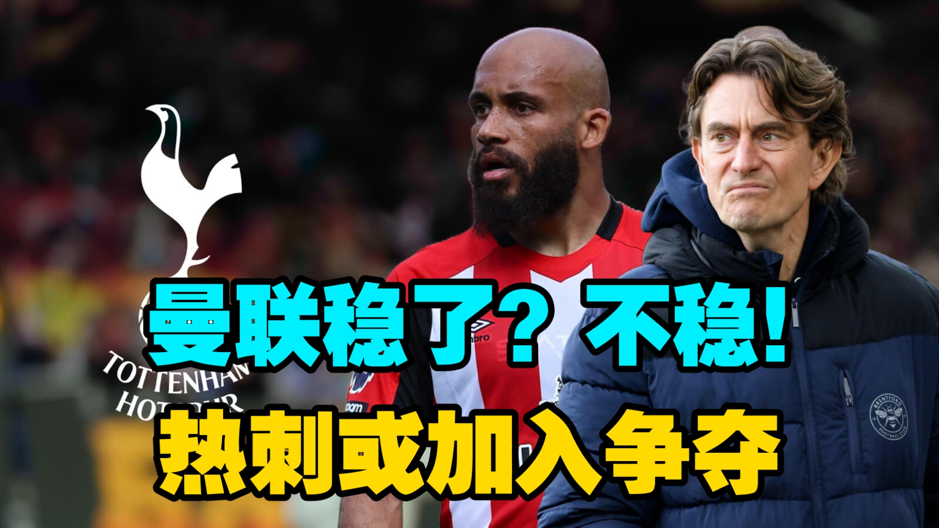 爱游戏app下载-曼联遭遇重大落后，冠军希望渺茫！的简单介绍