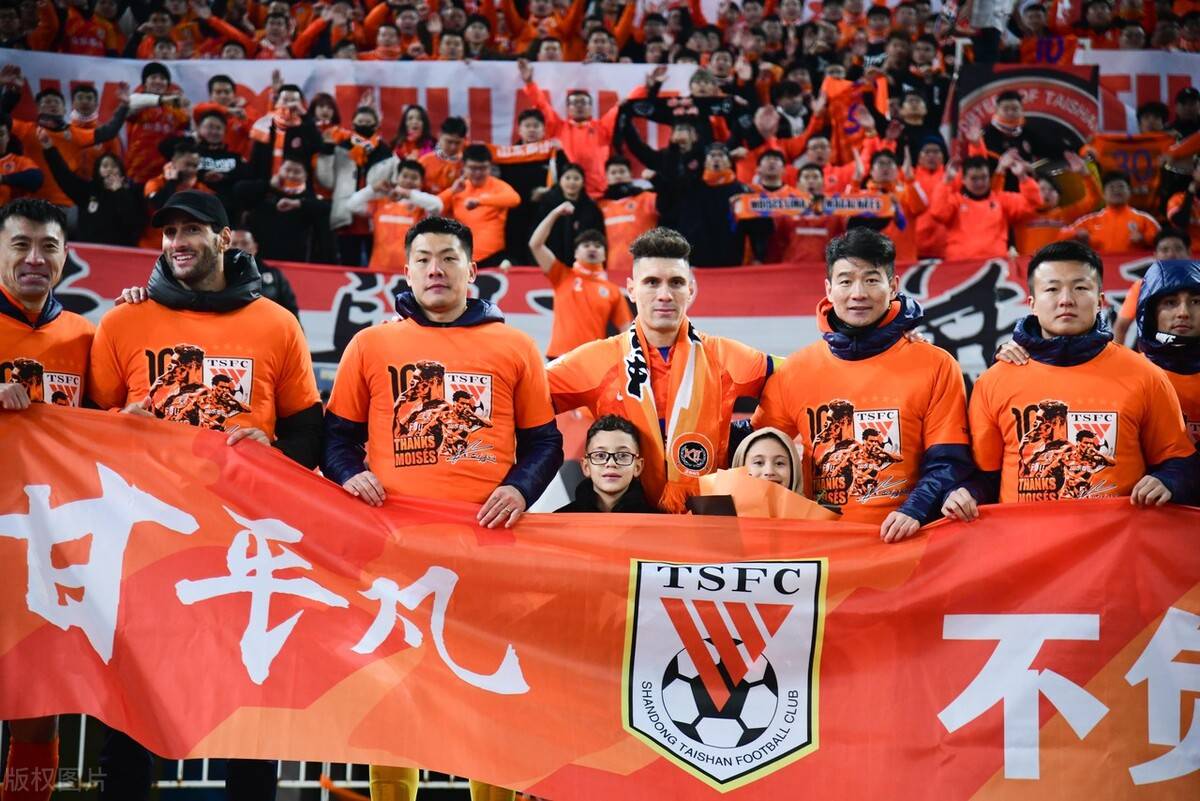 爱游戏入口-鲁能惨败，亚冠门票难保-鲁能陷入保级危机的简单介绍