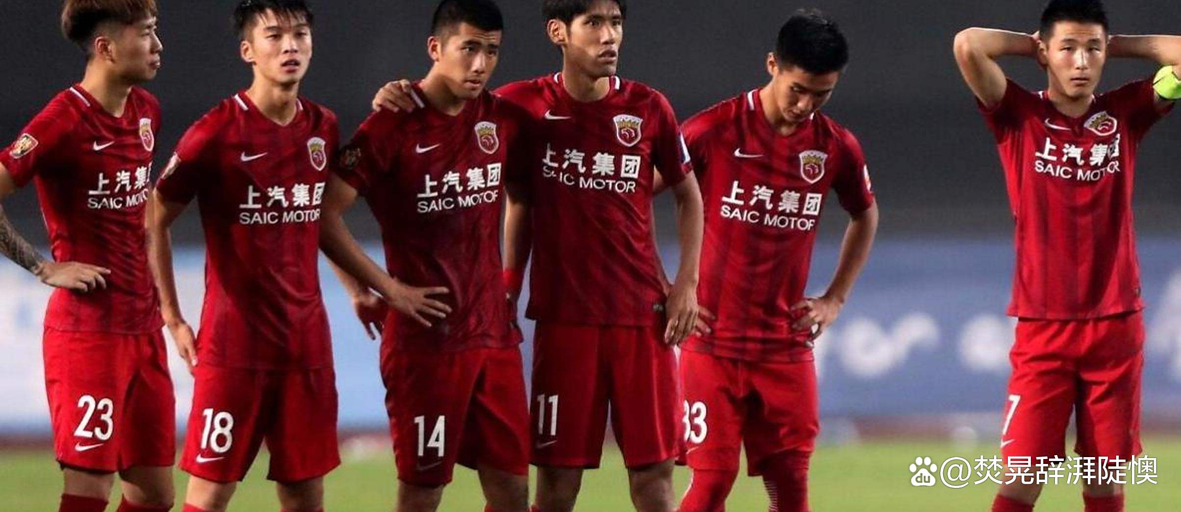 上港客场失利,引发球队冲击力不足的讨论 上港客场失利,引发球队冲击力不足的讨论