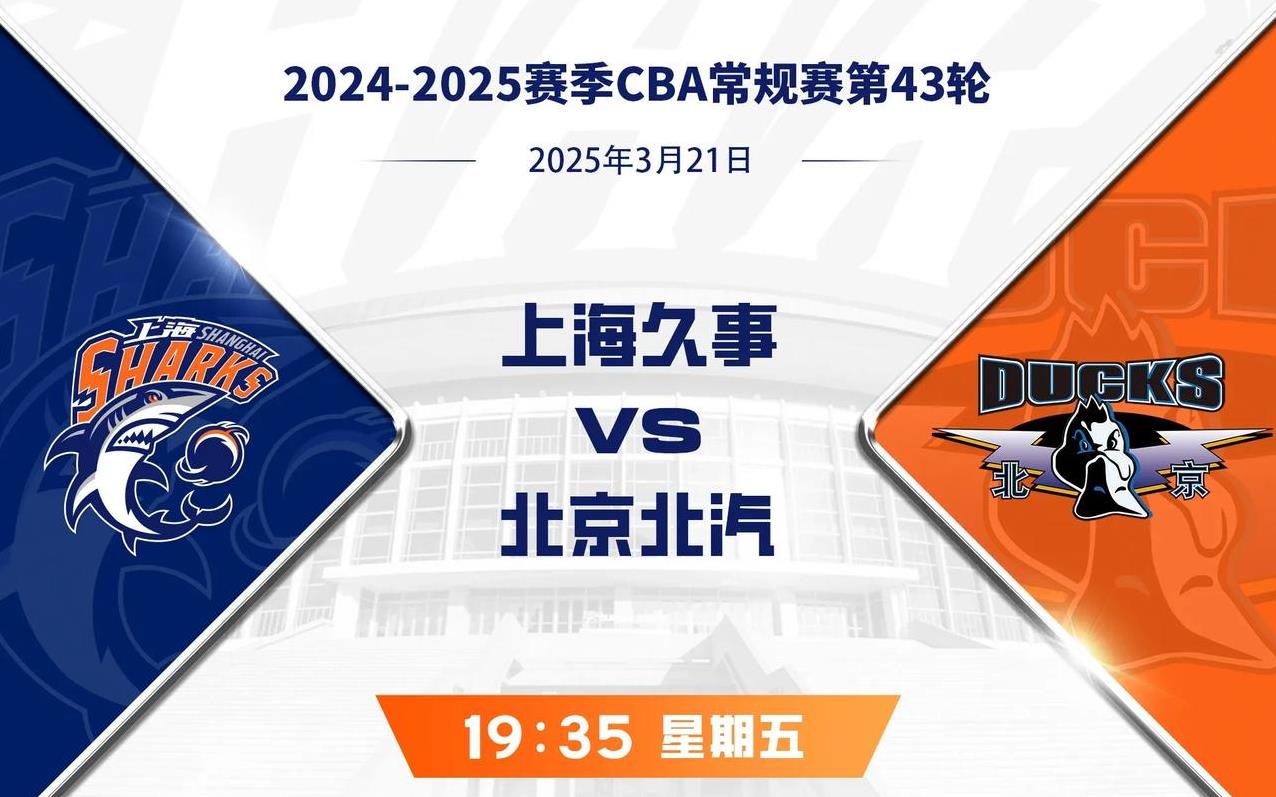 上海大鲨鱼队的实力在赛季中逐渐显现 上海大鲨鱼队的实力在赛季中逐渐显现