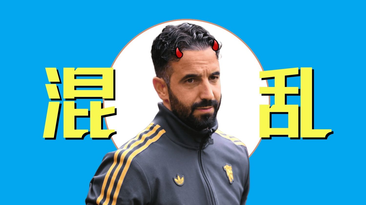 富勒姆战平对手，保持中游崛起势头的简单介绍