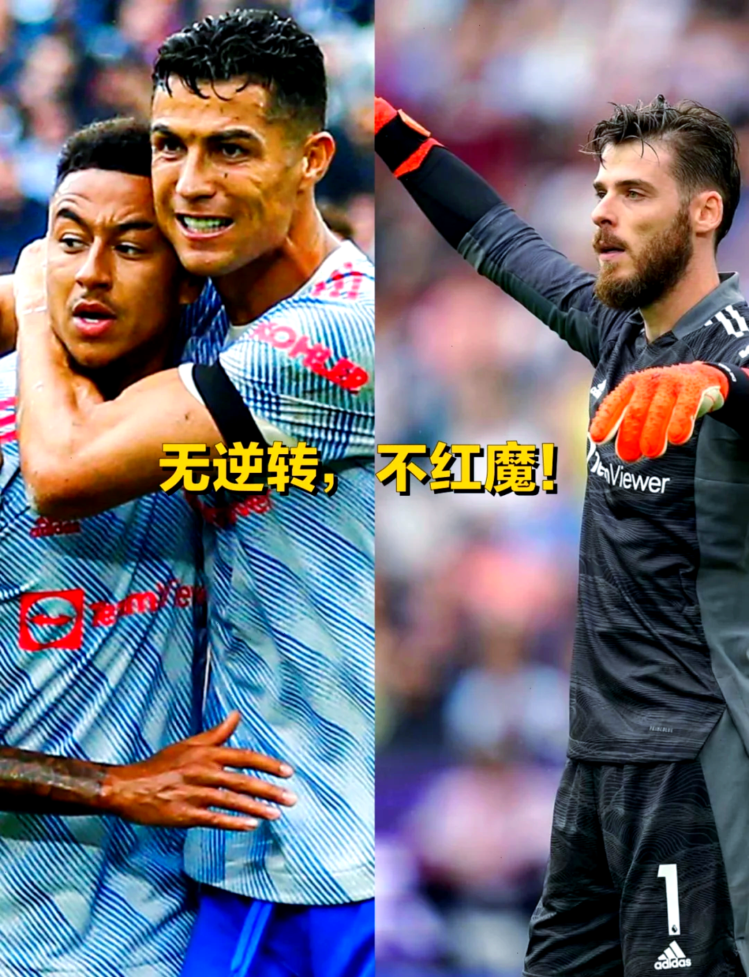 爱游戏亚洲官网-曼联遭遇绝地逆转，丢失关键三分