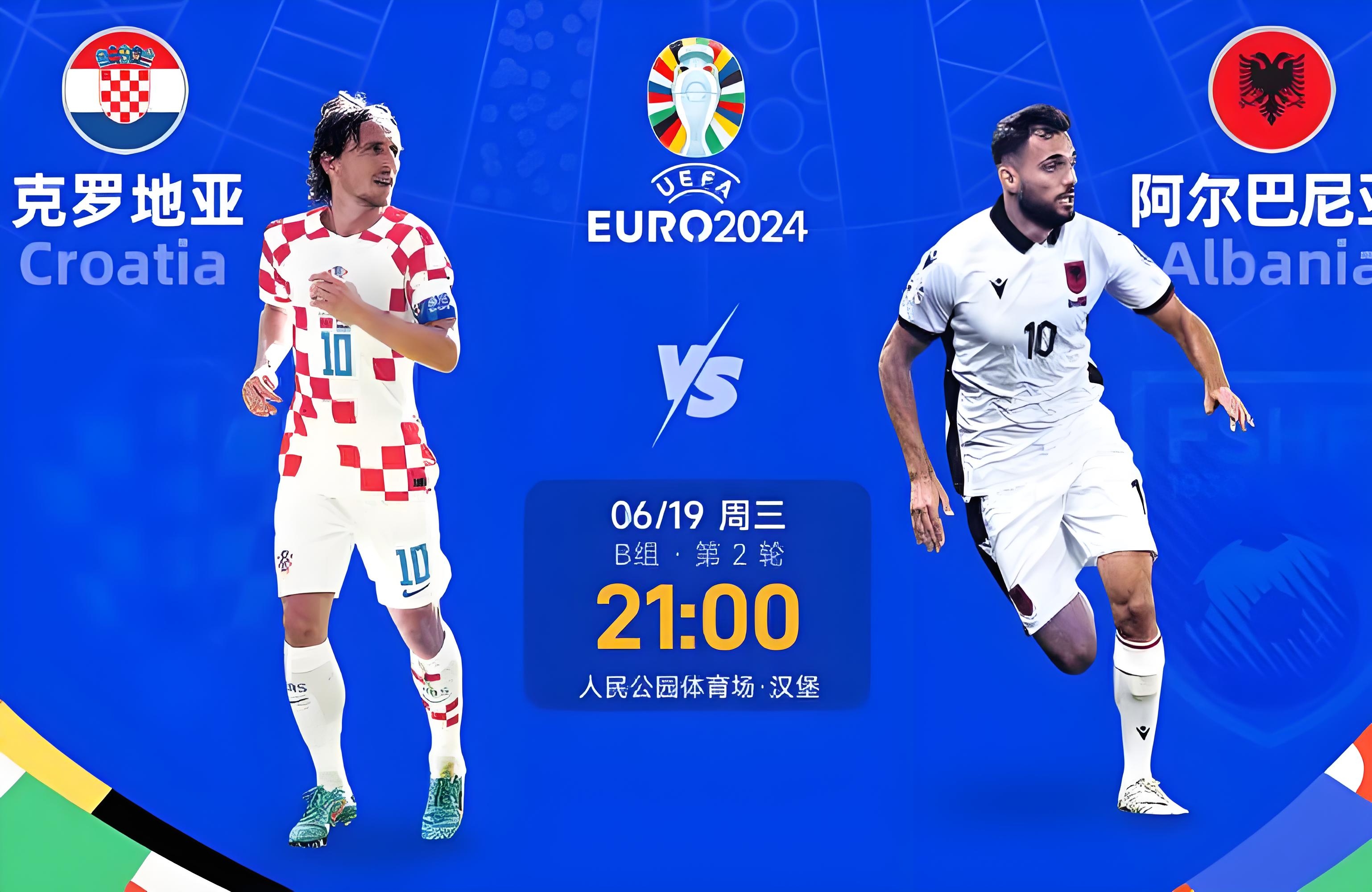 爱游戏app-克罗地亚队实现逆袭，斩获胜利的简单介绍