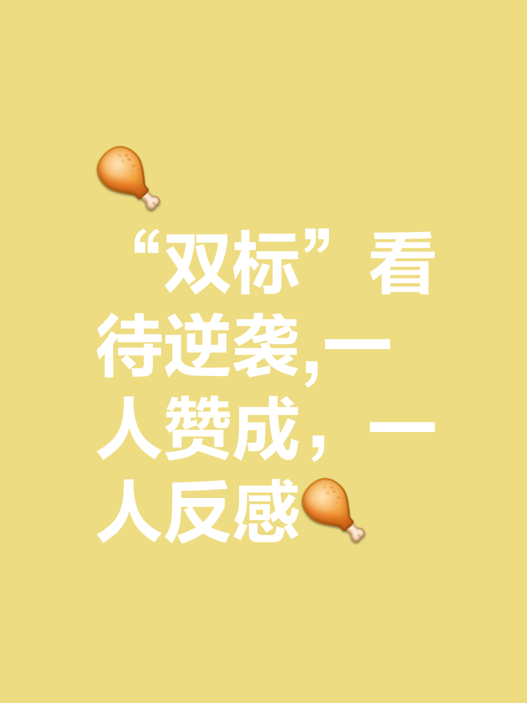 包含精彩对攻,最终以微弱优势夺胜的词条 包含精彩对攻,最终以微弱优势夺胜的词条