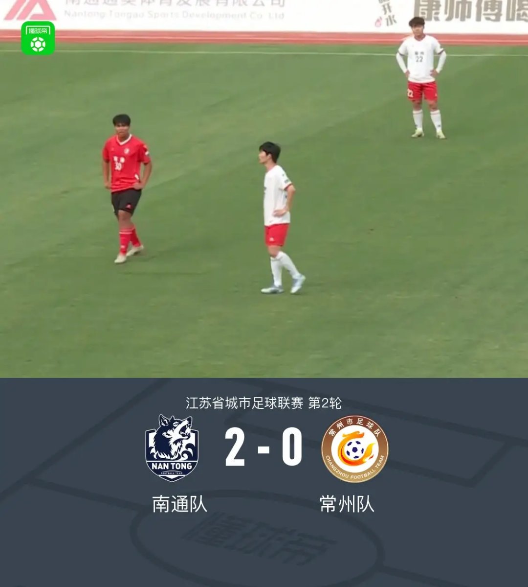 爱游戏官网入口-岌岌可危！强队险胜晋级，反观球队未雨绸缪的简单介绍