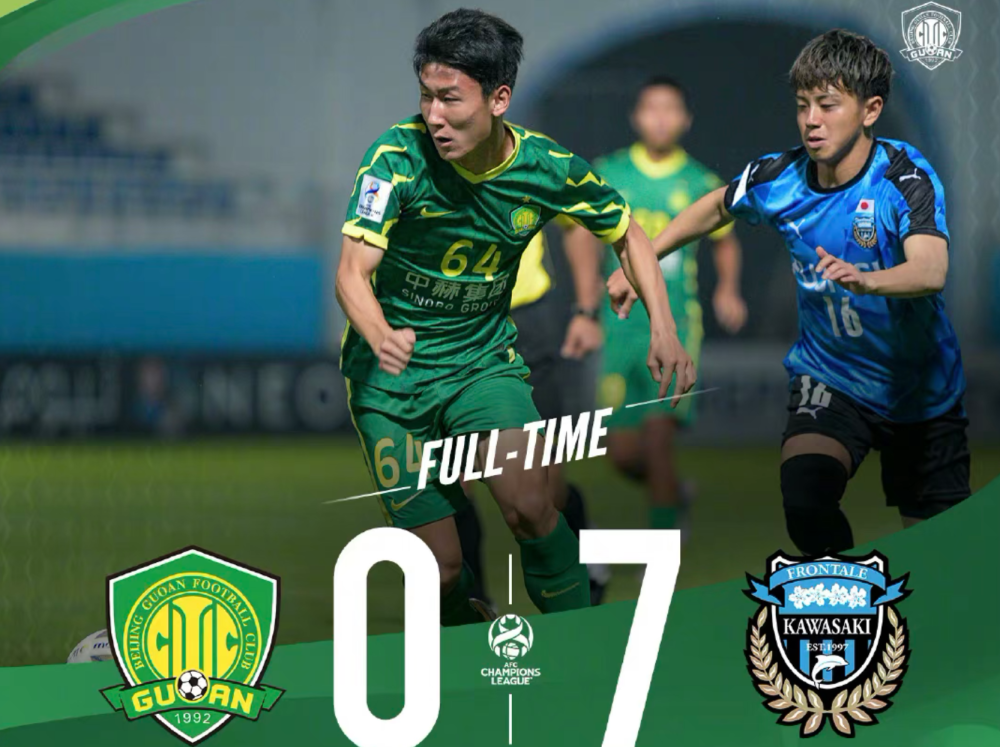 广东深圳惨败对手，反思备战下一场胜利的简单介绍