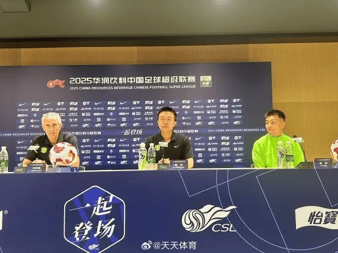 爱游戏官网-胡尔城队客场大败，主帅考虑战术调整