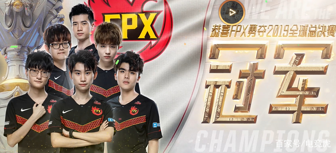 爱游戏入口-包含对比历年S赛冠军，谁是最强战队？的词条