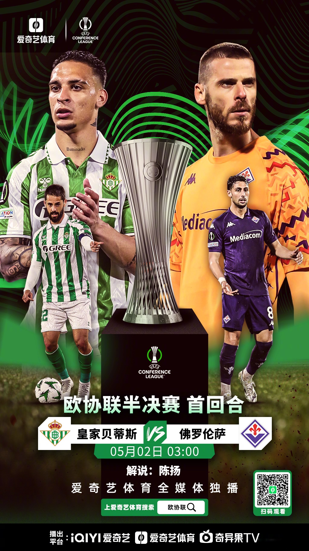 爱游戏官方入口-包含谁将脱颖而出？欧国联精彩对决即将上演的词条