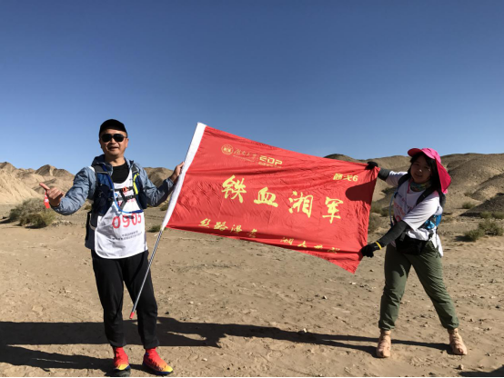 湖南湘军战胜浙江队,取得胜利 湖南湘军战胜浙江队,取得胜利